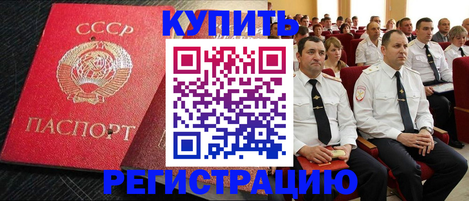 временная регистрация госуслуги в Волоколамске