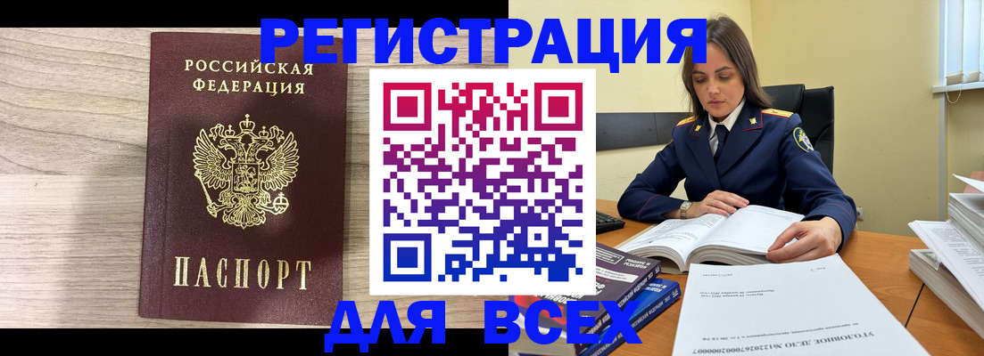 временная регистрация госуслуги в Волоколамске